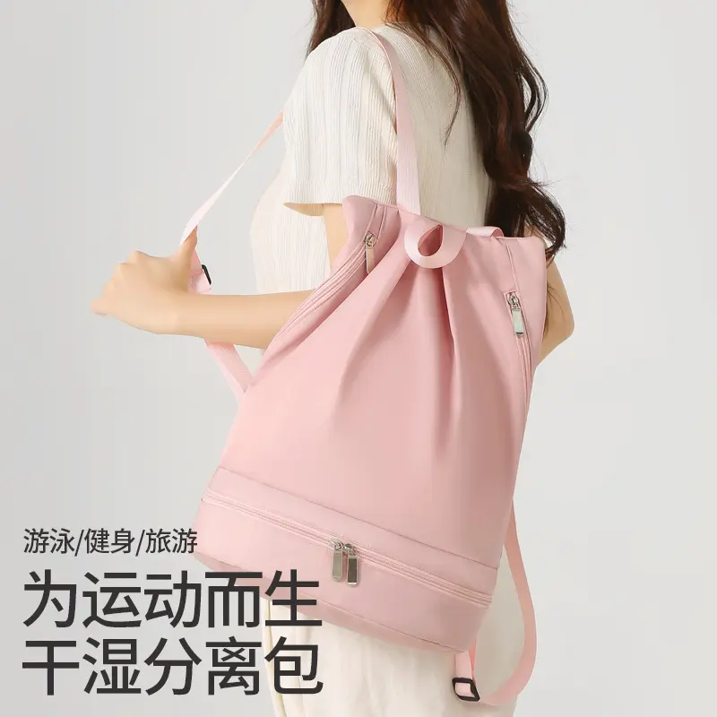 Portable Swimming Bag Dry and Wet Separation Sports Fitness Men's Swimsuit Storage Bag Waterproof Bag Women's Beach Backpack