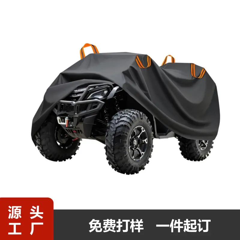 Açık hava ATV kapağı su geçirmez UV korumalı siyah