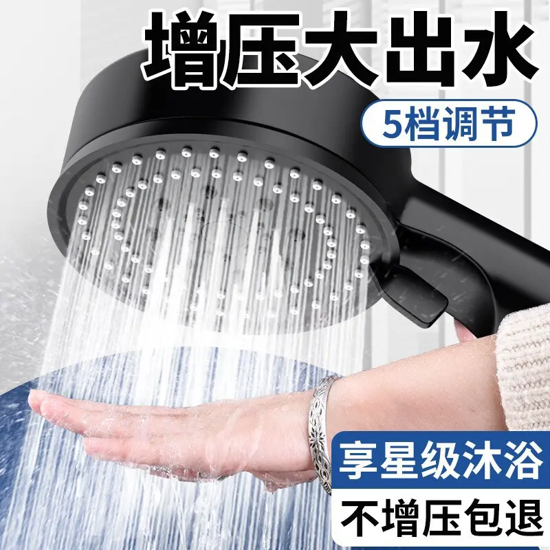 6-Mode Booster Shower Head with One-Button Water Stop