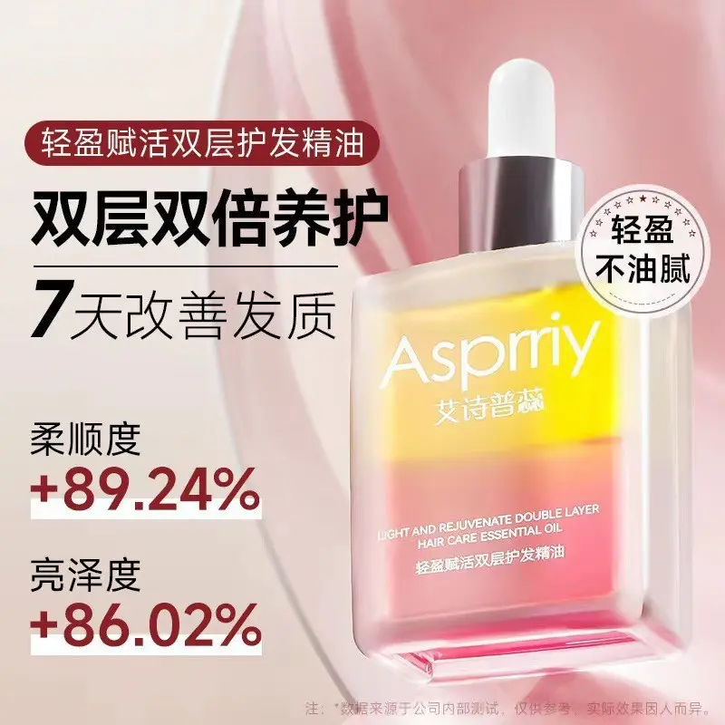 Aishipri Haarpflegecreme mit ätherischem Öl, ohne Ausspülen