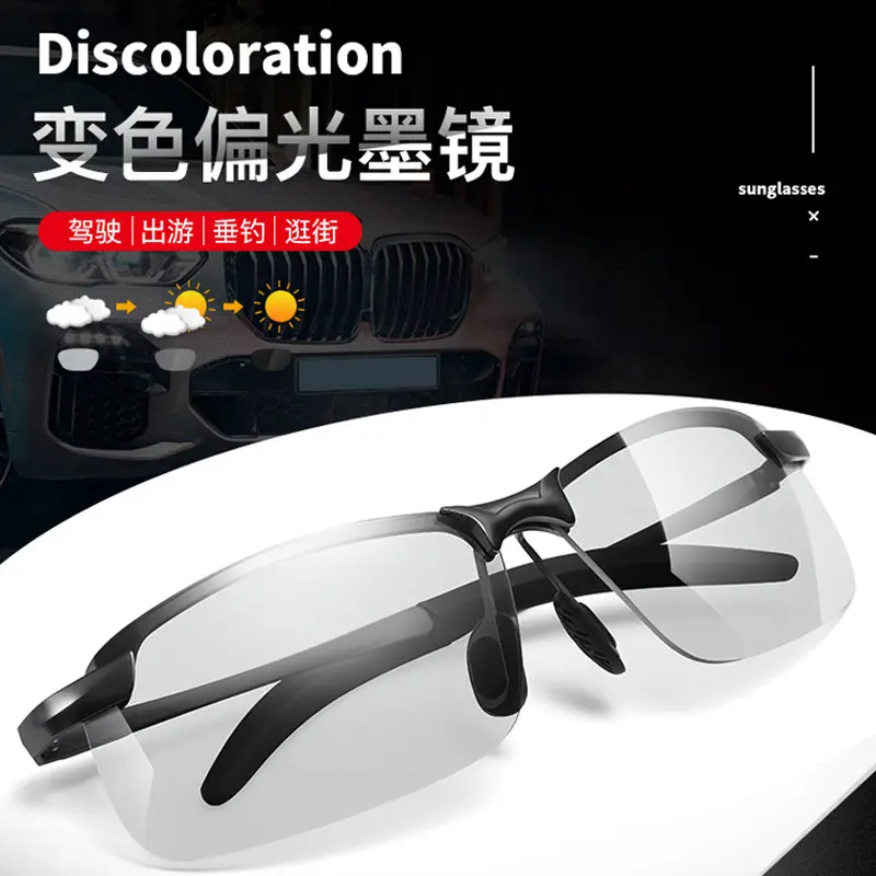 Polarized Photochromic Semi-Rimless Fishing Sunglasses