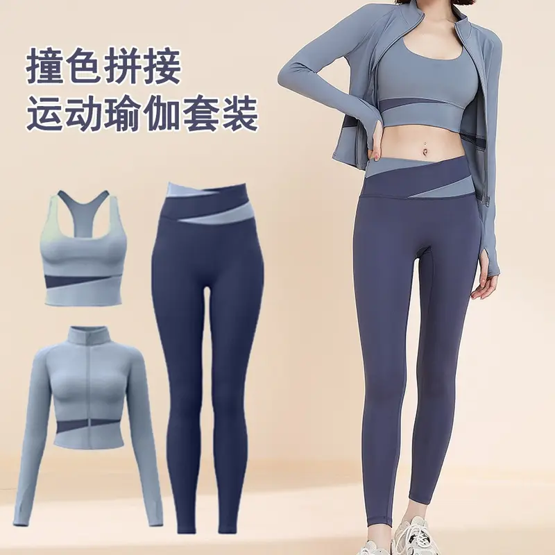 运动套装女瑜伽健身运动健身服瑜伽服上衣跑步运动服套装防晒衣