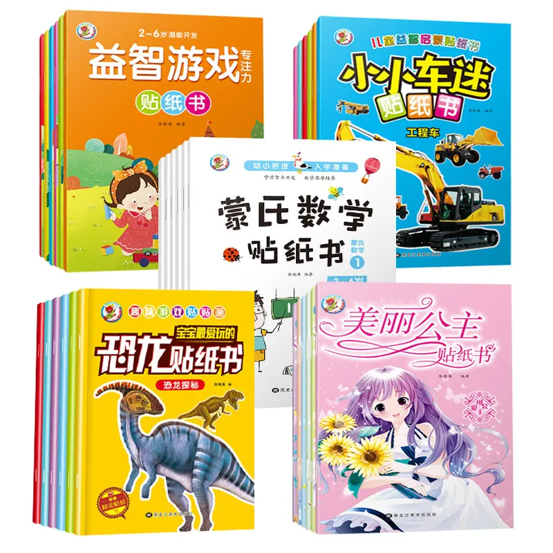Children's Sticker Book Ages 2-3-6, Early Learning Game Book