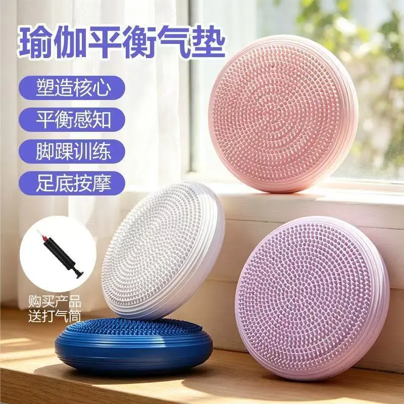 Yoga Balance Pad, PVC Balance Disc, Massage Ball, Rehabilitation