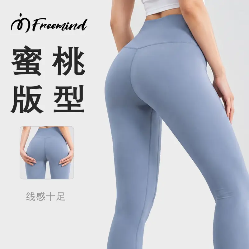 High-Waisted Butt-Lift Yoga Pants, Elastic, Pilates