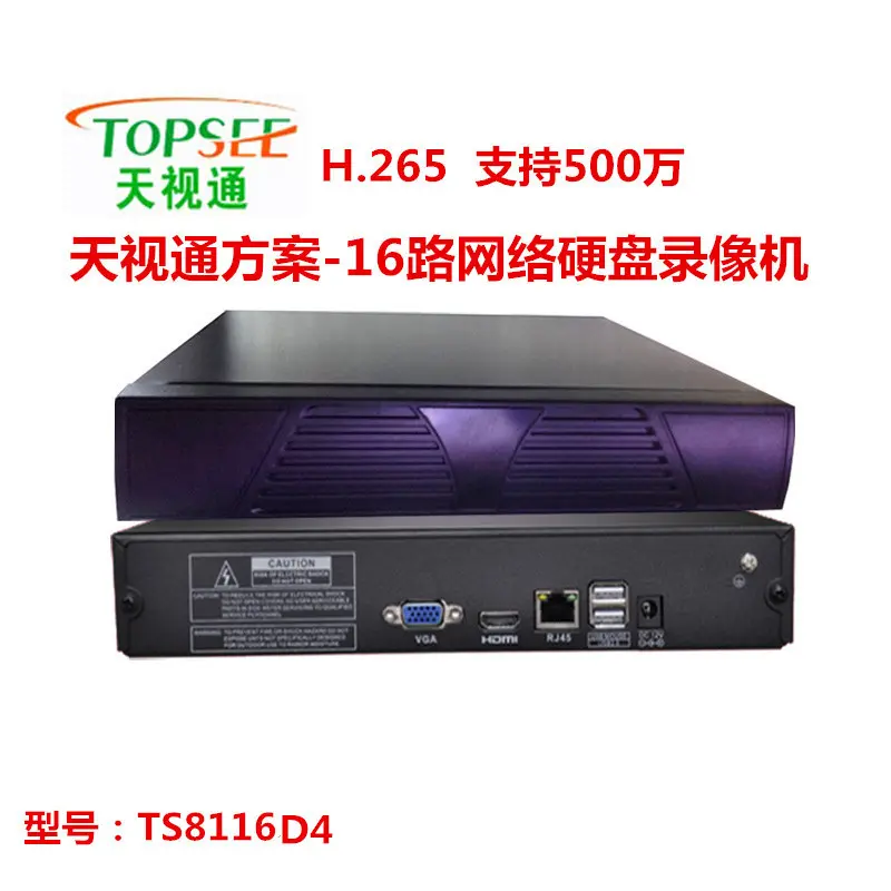 NVR network surveillance hard disk video recorder