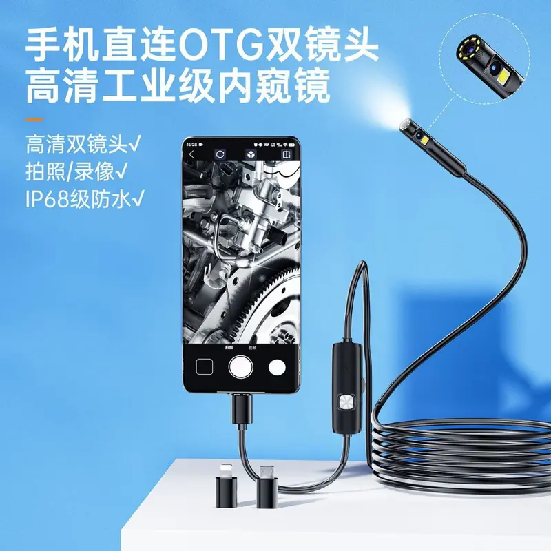 Endoskop HD-Kamera, Doppellinse, 3 Megapixel
