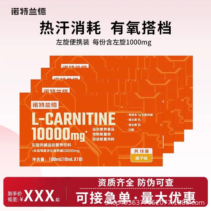 Notland 10000 mg