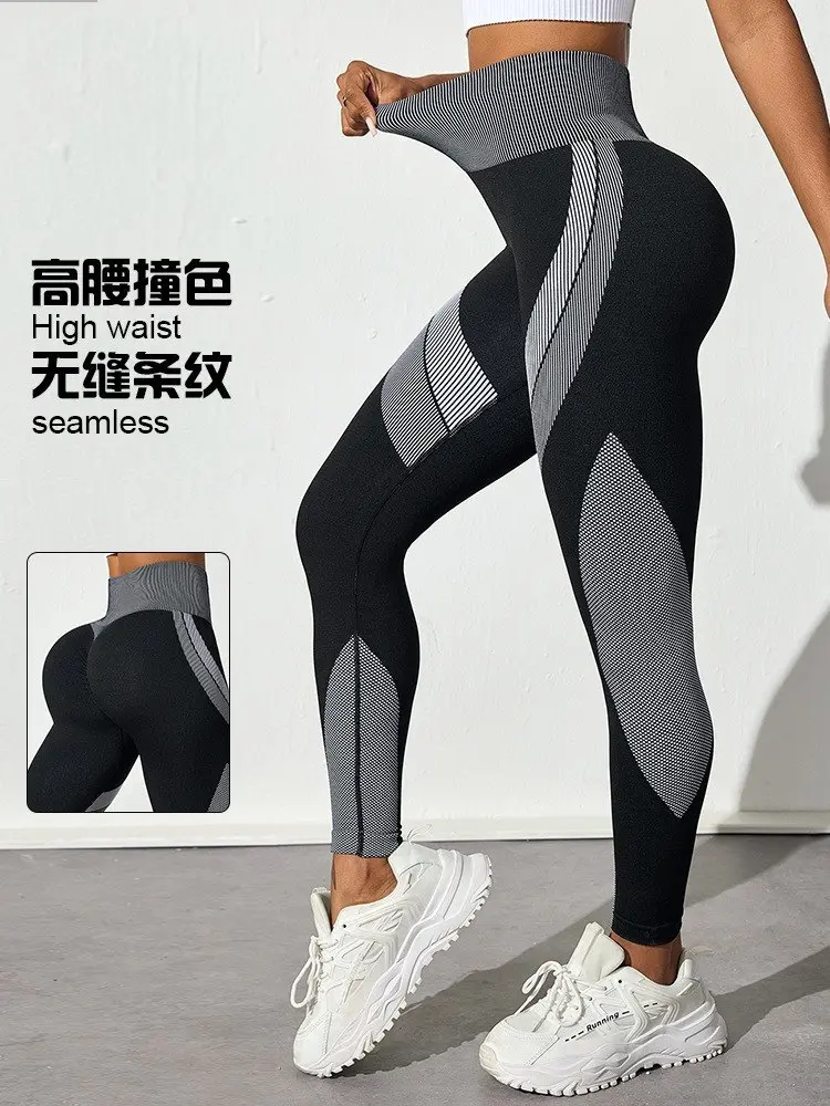 Nahtlose Yoga-Leggings mit hohem Bund, schwarz gestreift