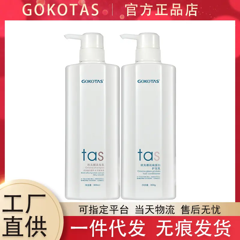 Protein-Aminosäure-Shampoo und Haarmaske