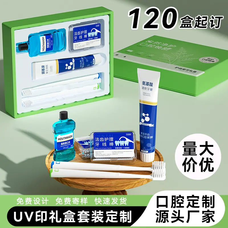 Zahnpflegeset mit UV-Licht, weiches Zahnbürstel, Zahnpasta, Zahnseide