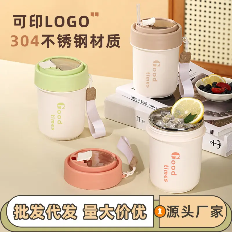 304不锈钢保温杯网红吨吨杯车载便携水杯家用大容量早餐杯咖啡杯