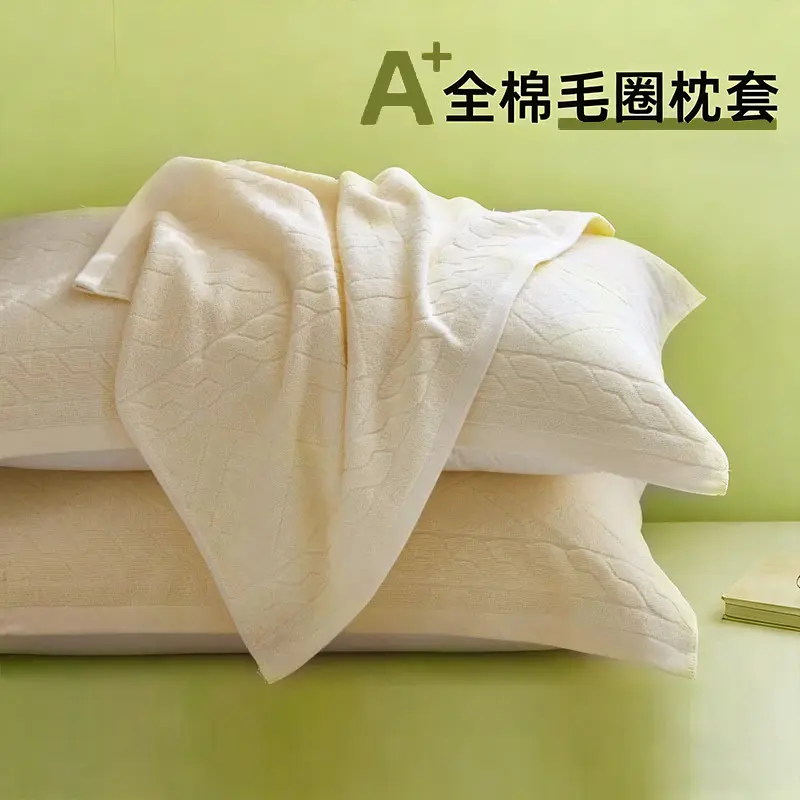 新款纯棉纱布枕巾一对装防头油全棉枕头巾吸汗透气防滑不脱落