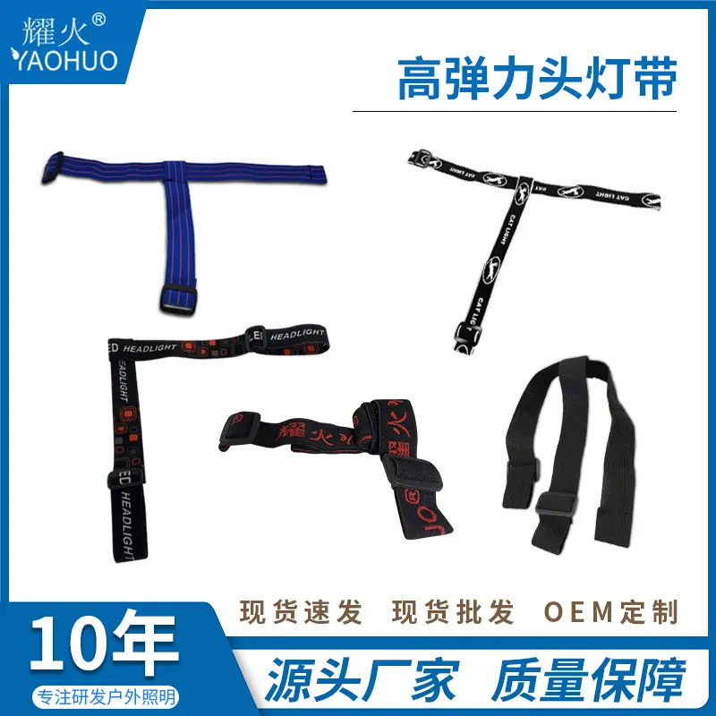 Headlamp Strap, High Elasticity Jacquard Polyester Elastic Band