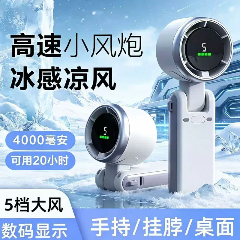 N607 Turbo-Handventilator Mini Halsventilator USB-Akku