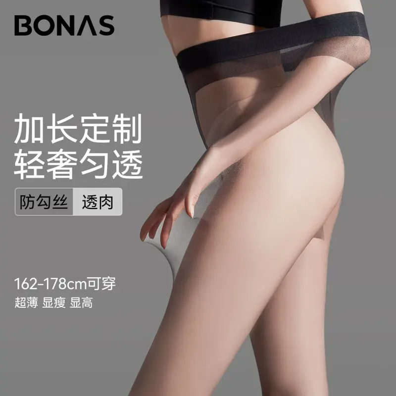 Women's Thin Breathable Invisible Black Stockings, Lycra, Run-Resistant