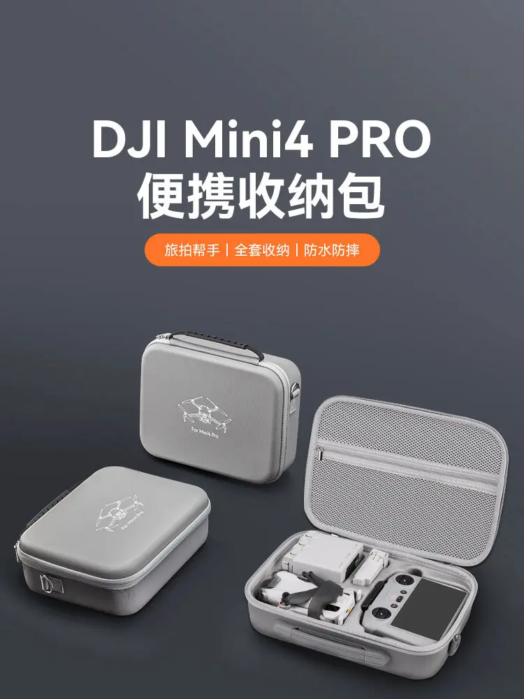 DJI Mini 4 Pro drone kozmetik çantası için uygun Mini 4 Pro ücretsiz uçuş uzun dayanıklılık seti taşınabilir çanta
