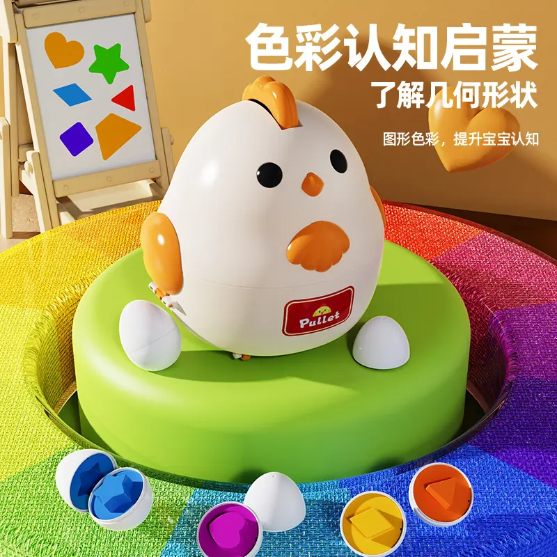 Chick Shape Matching Toy, Smart Egg Educational Set