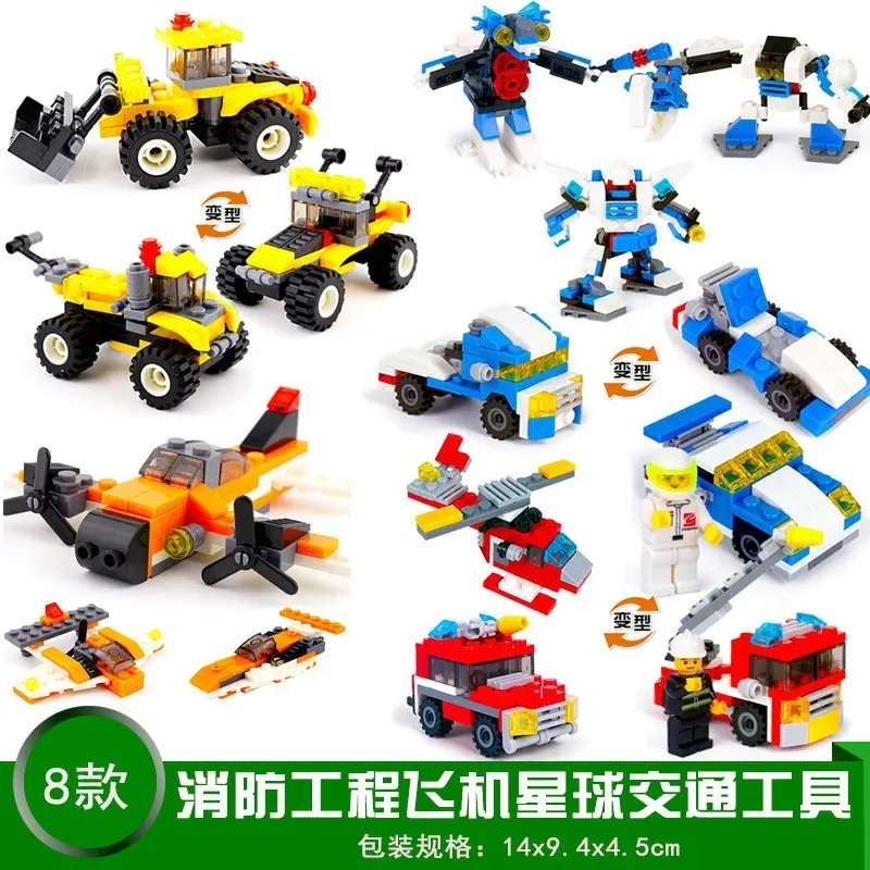 Shunlekang Building Blocks Transformable Engineering Vehicle Airplane Fire Truck Kids Toy