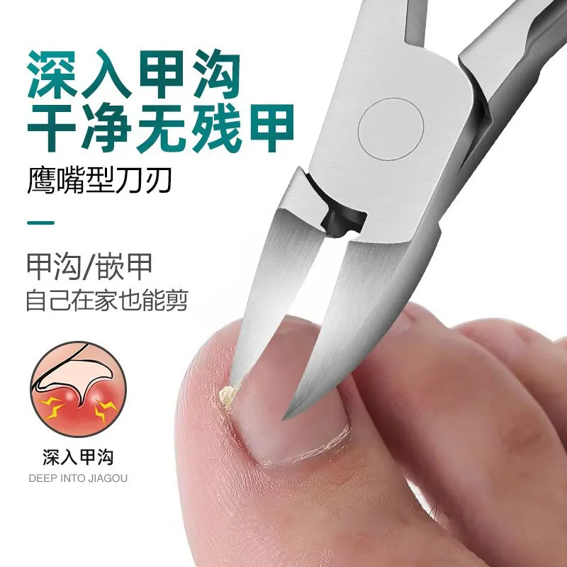 修脚刀套装专业技师用甲沟指甲钳灰指甲剪去死皮老茧脚趾甲全套炎