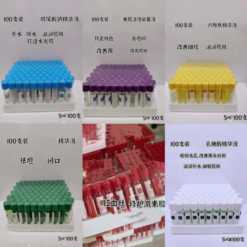 玻尿酸补水原液无针导入淡化细纹提亮肤色锁水保湿精华液正品批发