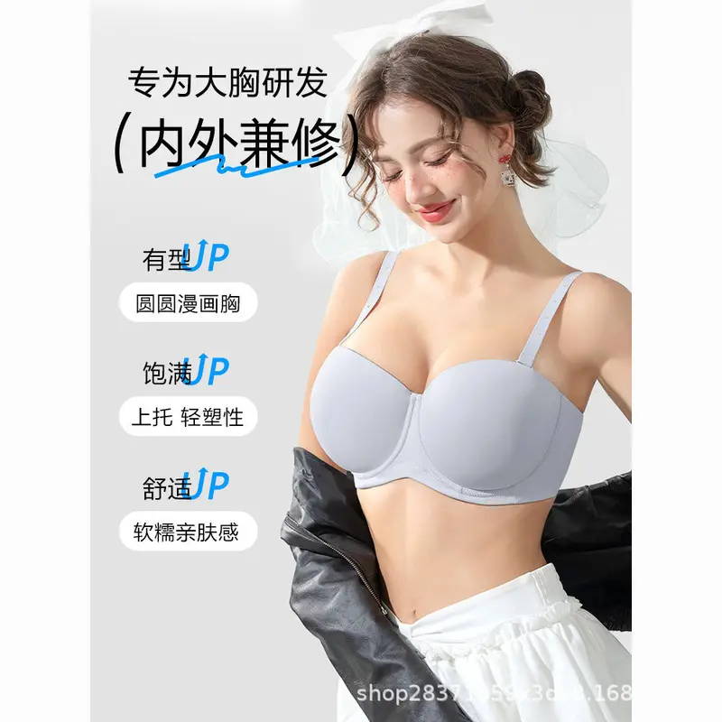 Strapless Push-Up Seamless Women's Bra for Large Busts