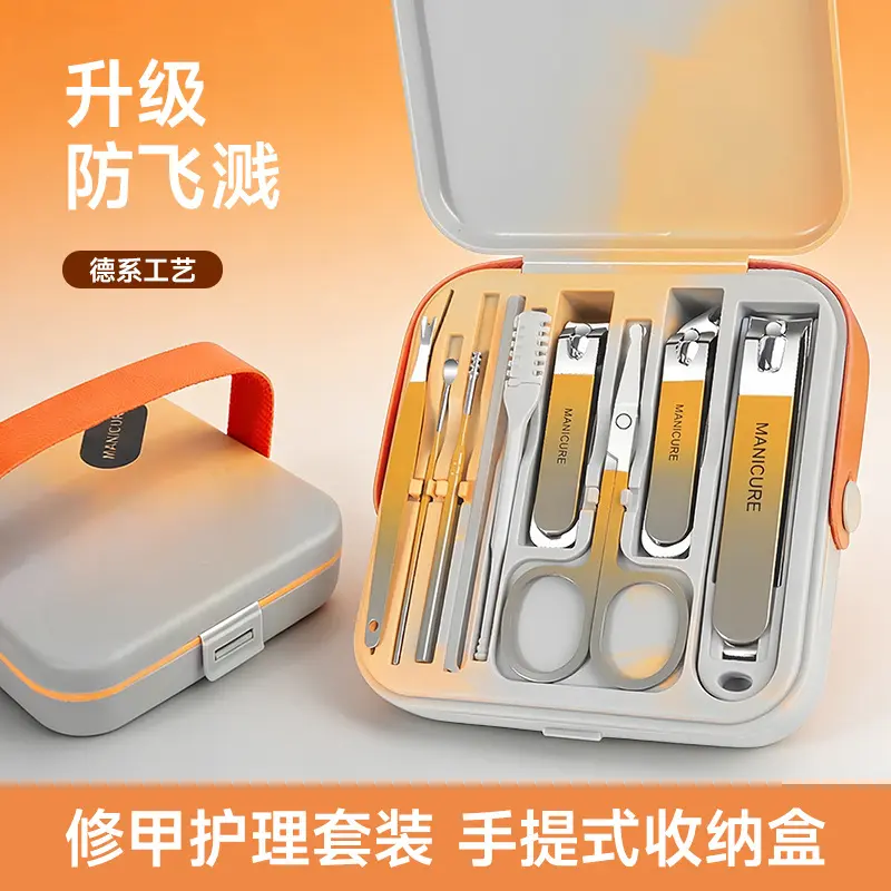 Portable nail clipper set, anti-splash, 7 pieces