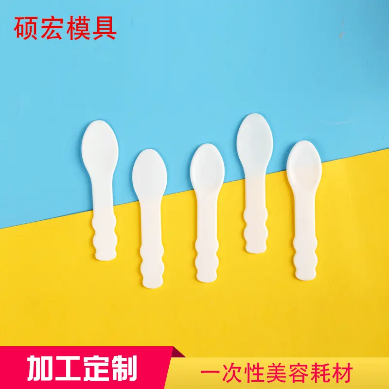Silicone Face Mask Spoon 7.1cm for Eye and Face Cream Portioning
