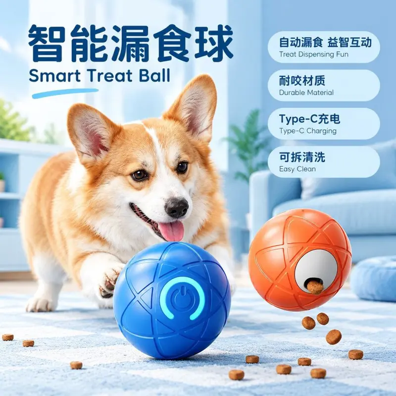 Durable Colorful Dog Leaky Food Ball, Chew-Resistant Interactive Toy