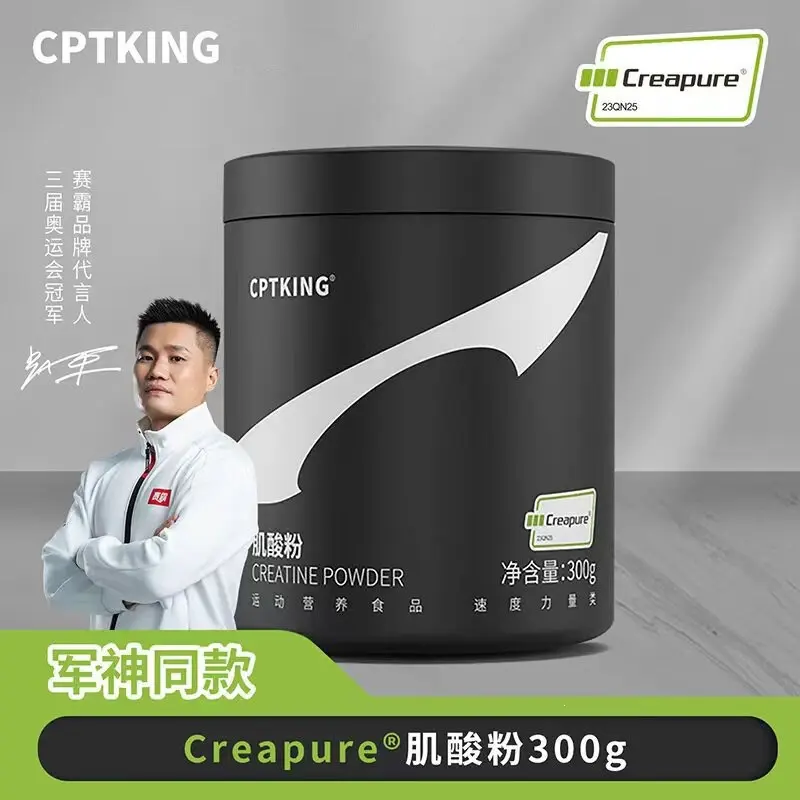 Creapure Creatine Monohydrate Powder, High Purity