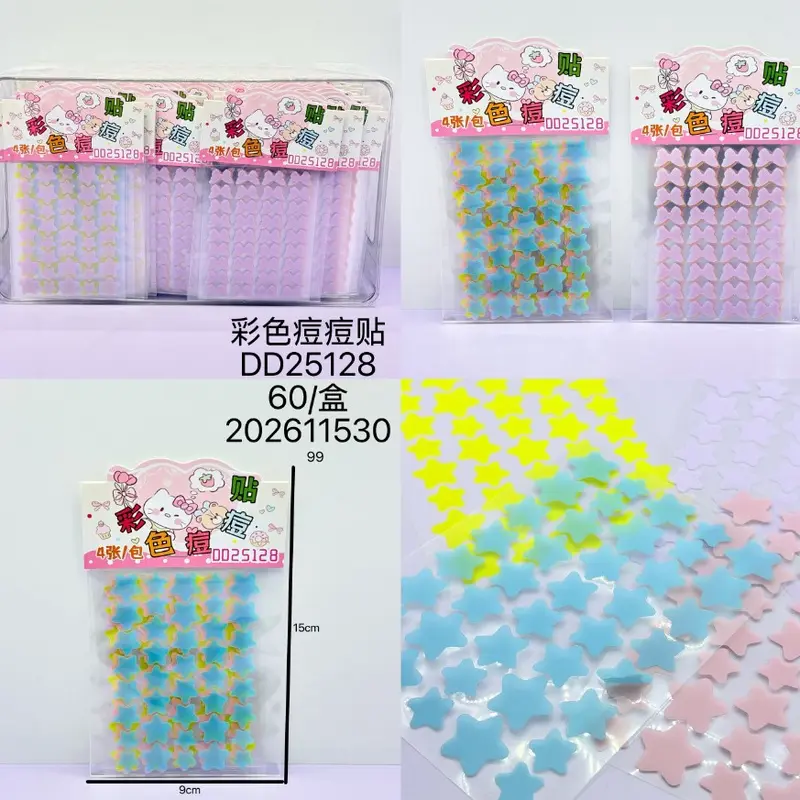 Star-Shaped Pimple Patches Hydrocolloid Liquid Absorbing