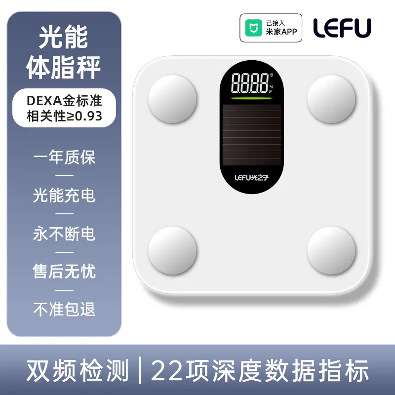 Lofon Güneş Enerjili Vücut Yağ Analiz Tartısı Ev Tipi İnsan Sağlığı Tartısı Yüksek Hassasiyetli Bluetooth Akıllı Elektronik Tartı Güneş Enerjisi Şarj