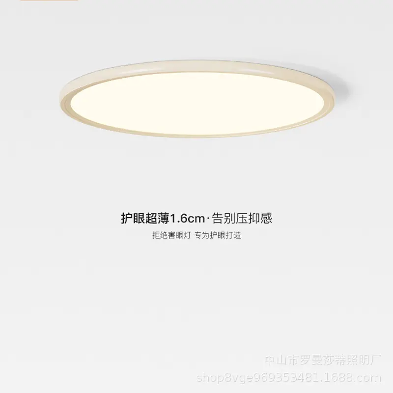 1,6 cm ultra ince tavan lambası, yatak odası, minimalist, göz koruyucu