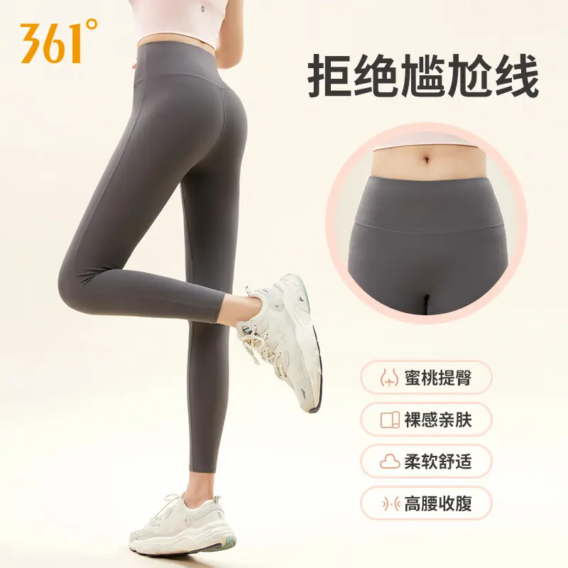 361 Damen Yogahose, eng, hohe Taille, Po-Lift