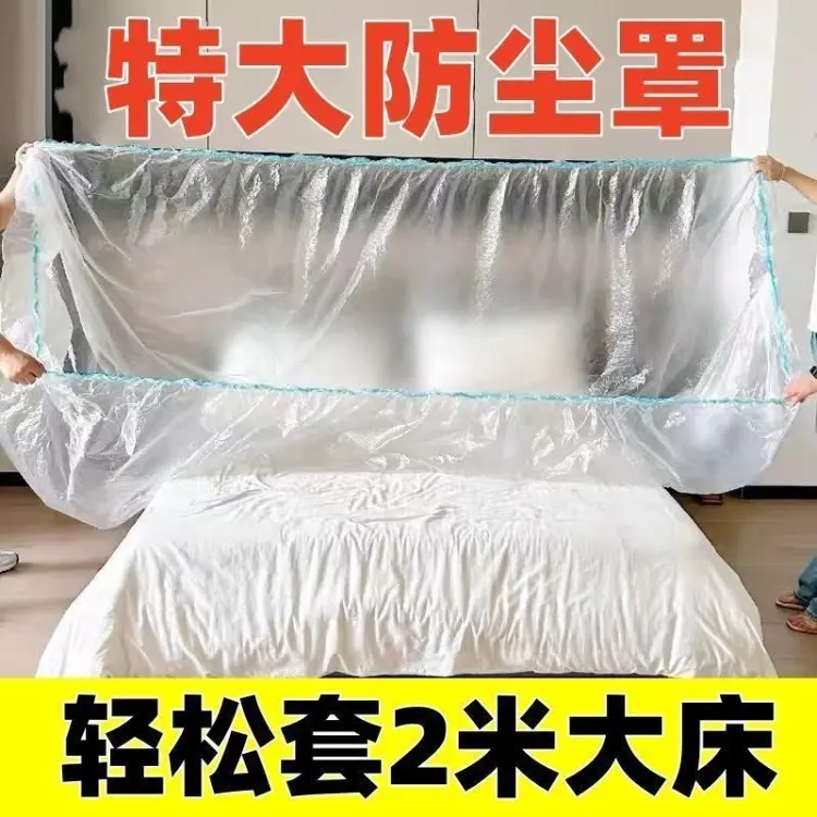 Extra Large Thickened Disposable Dust Cover Bed Sheet Full Coverage Elastic Drawstring Household Furniture Dormitory Dust-proof Cover Sofa
