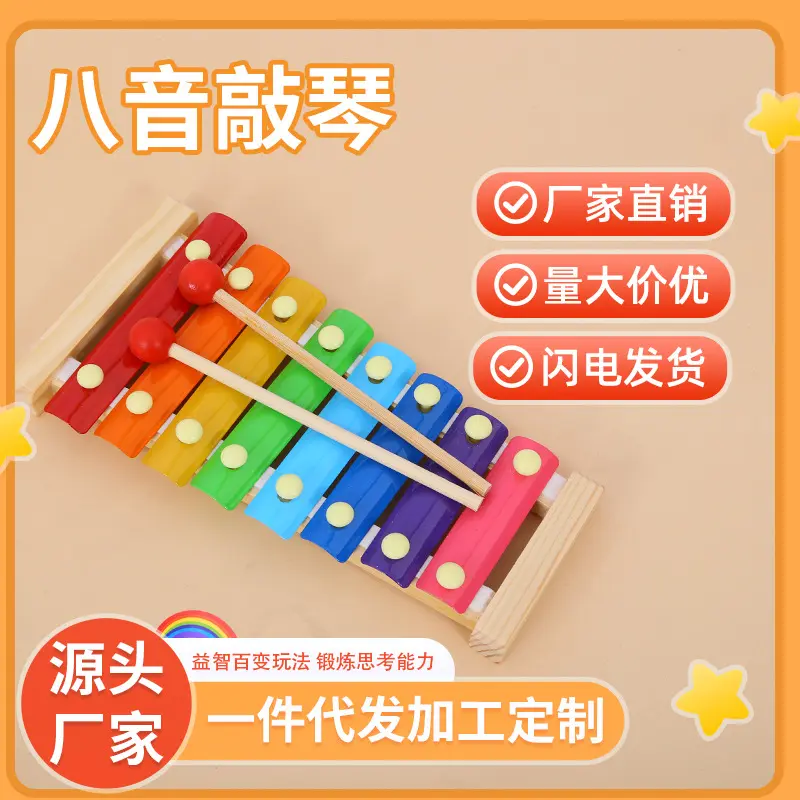 Children's Hand Mallet Xylophone Educational Building Block Set