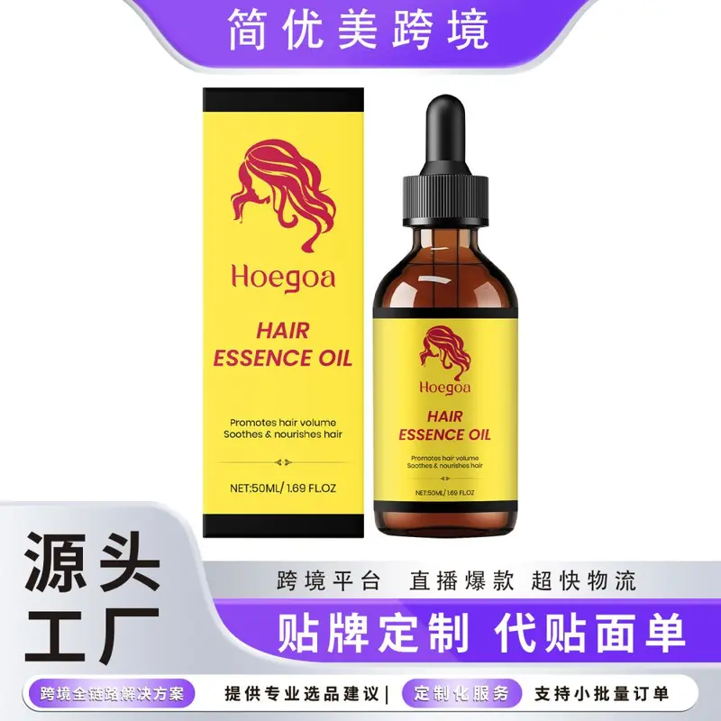 HOEGOA Soft Moisturizing Hair Oil for Smooth, Shiny Hair
