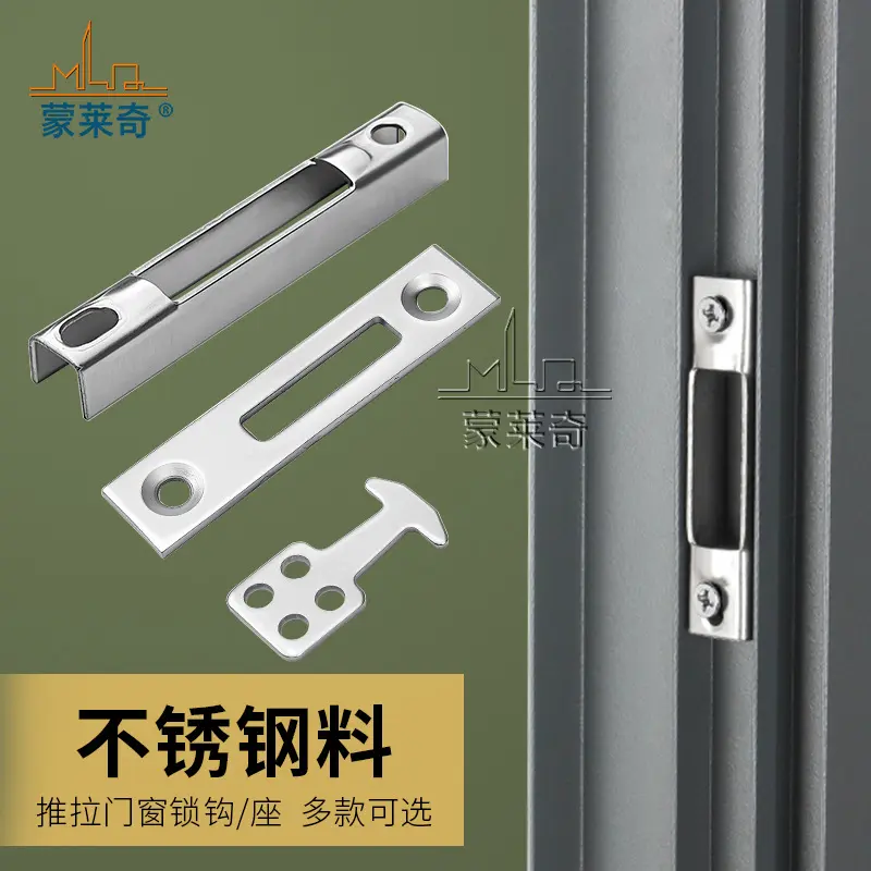 Aluminum Door and Window Lock Hook Plate with Sliding Window Limit Block