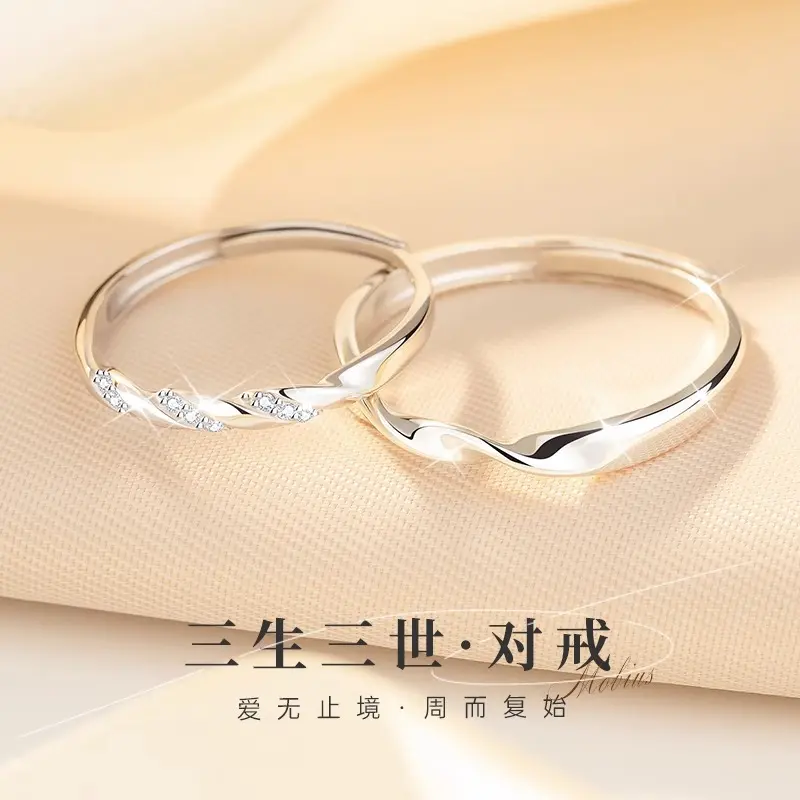 S999 Reines Silber Doppelring Design