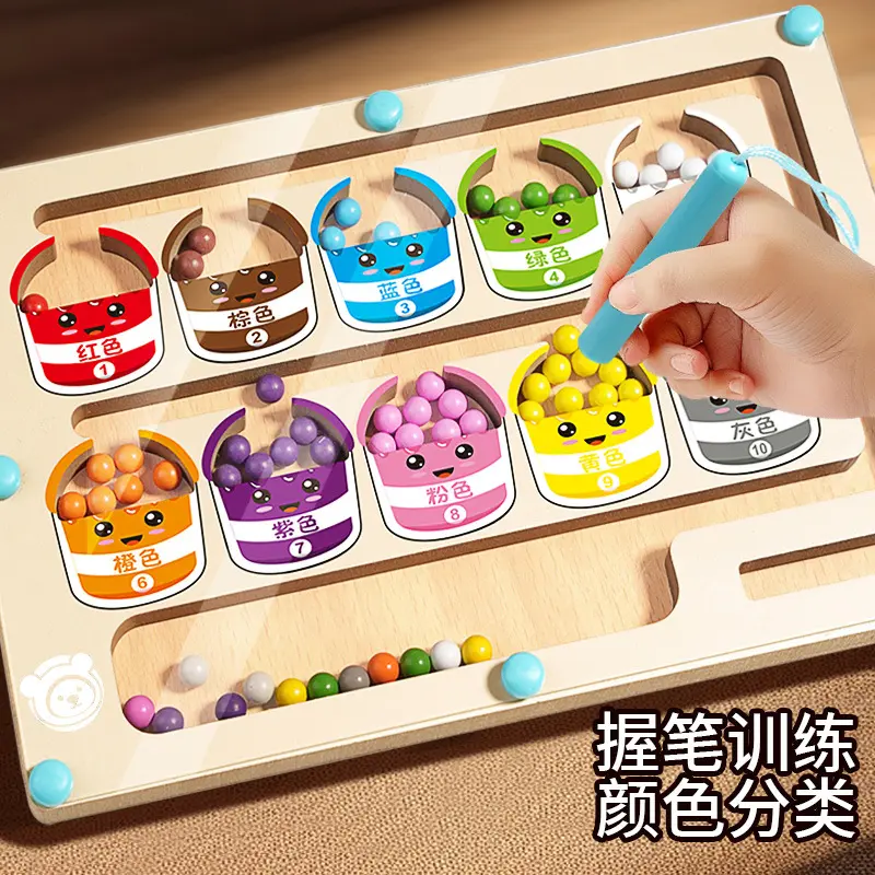 Magnetic Bead Maze Digital Logic Puzzle Toy for Kids