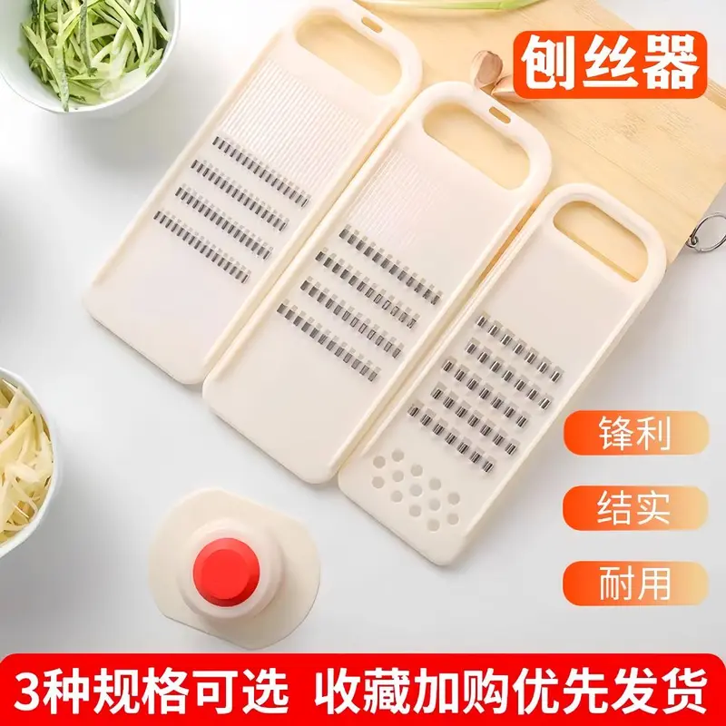 Multifunctional kitchen grater, potato shredder