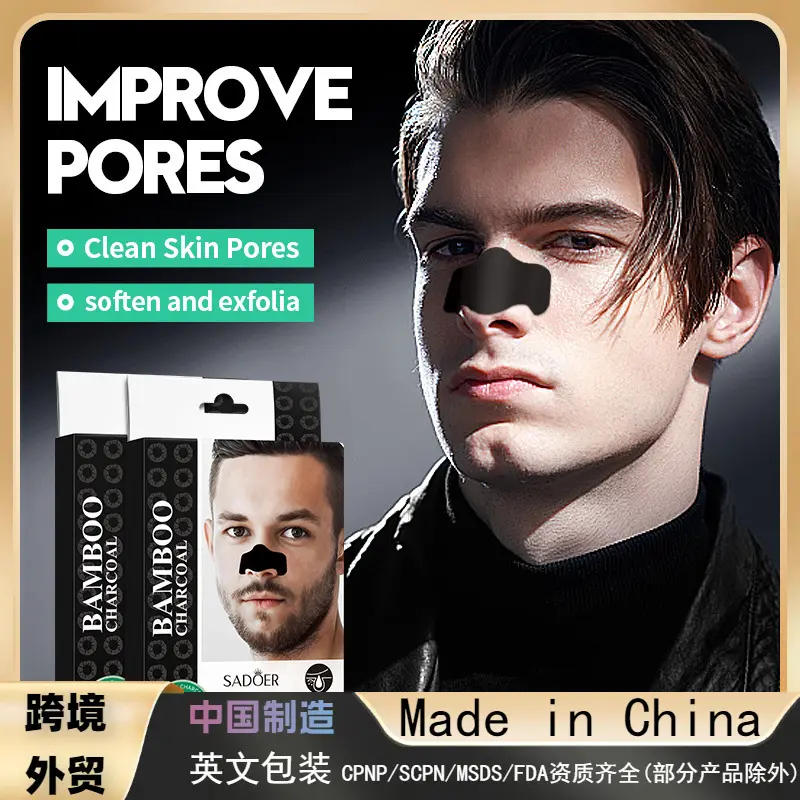 SADOER Bamboo Charcoal Nose Strips, Blackhead Removal, T-Zone Care