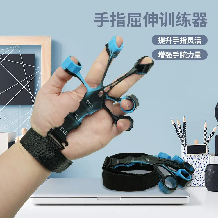 Silicone Five-Finger Strengthening Band for Hand Training