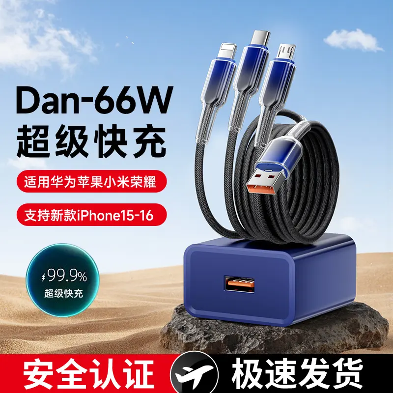 15W hızlı şarj başlığı 3 in 1 kablo seti