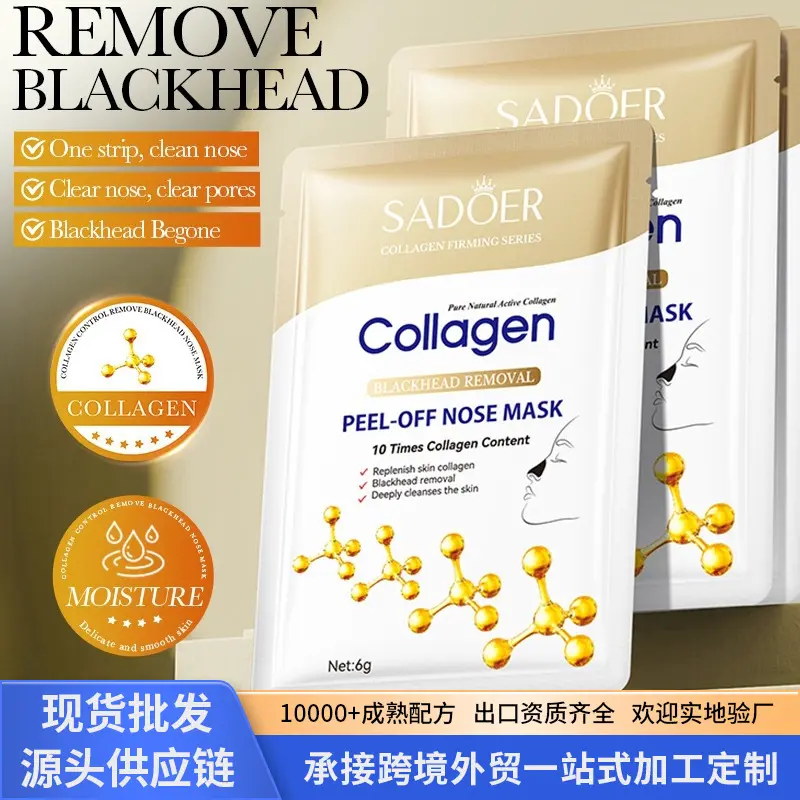 SADOERT Collagen Blackhead Peel-Off Nose Mask 6g