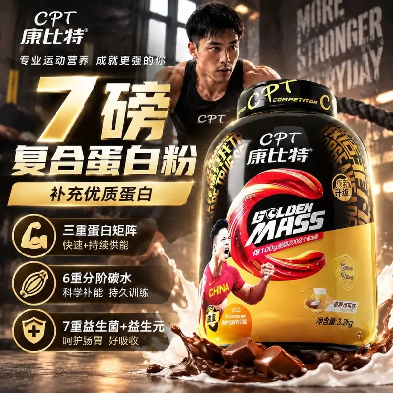 CPT Kangbite Muskelaufbau-Pulver 7 Pfund Molkenprotein
