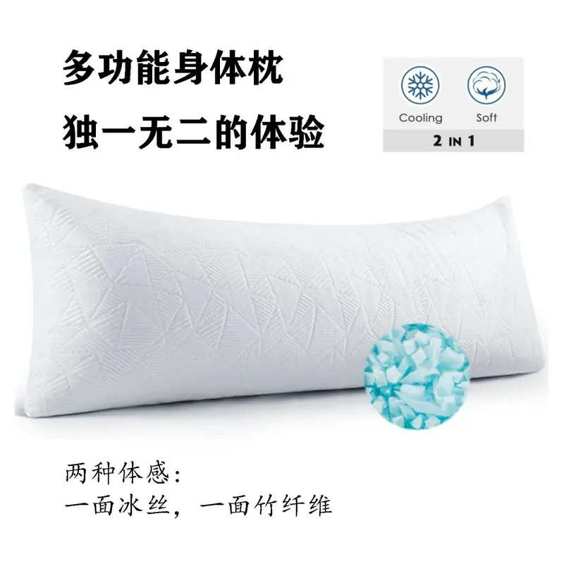 Long Gel Granule Memory Foam Body Pillow, Slow Rebound