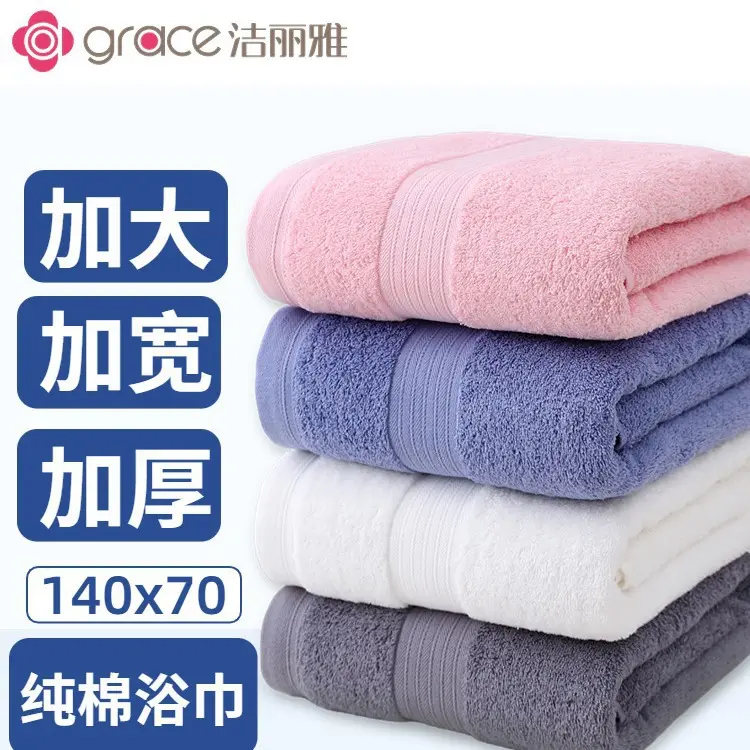 Bath towel pure cotton, extra thick, hotel quality, embroidered