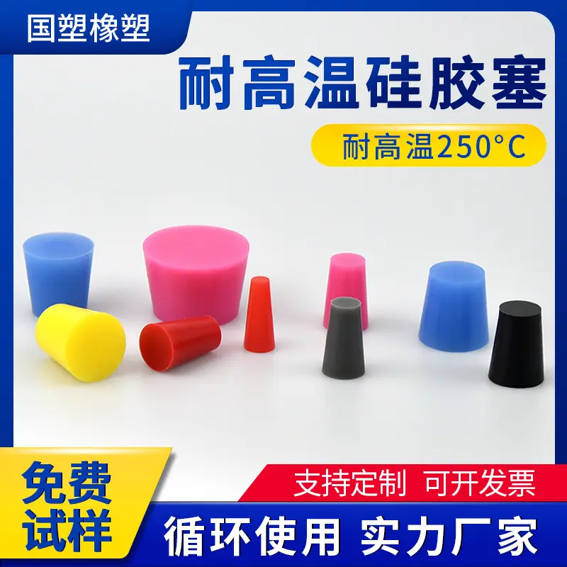 High-Temperature Silicone Protection Plug, Conical Threaded, White