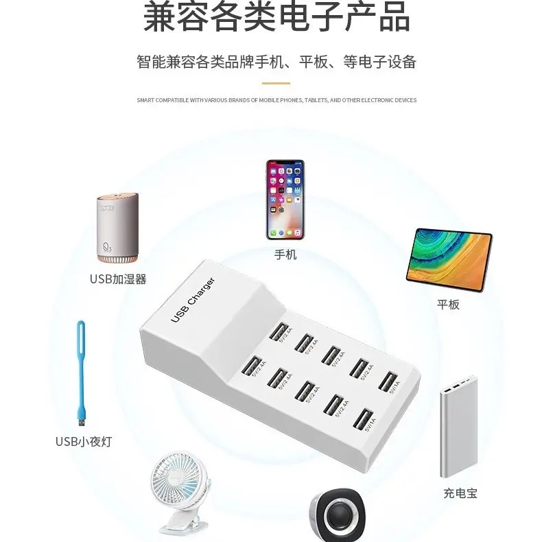 10-Port Multifunktions-Schnellladegerät steckbarer intelligenter USB-Ladestation 5V2A intelligentes Schnellladegerät Universelles Schnellladekopf